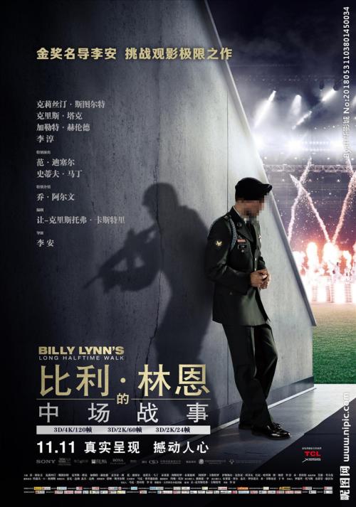 西南法伦应用技术大学建筑学文凭证书